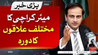 Mayor Karachi On Visit  | Hum News