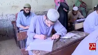 Karachi: cheating mafia activated in matriculation exams - 09 April 2018 - 92NewsHDPlus