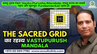 Align Your Home with Vastu Purusha Mandala: Unlock Peace & Positive Energy