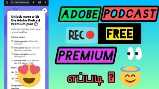 Adobe Podcast Premium Free Tamil | Audio Enhance Ai Premium Free Tamil | #TTSsathish