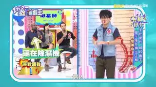 遊戲王！ 六月 Eason 20151113 part3/5 2分之一強