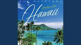 Aloha Wave