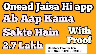 2.7Lakha Monthly guaranteed New Application||onead new update January 2019 ||onead update||onead