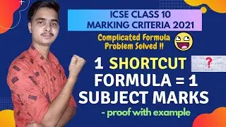 ICSE Class 10 Marking Scheme 2021 | How to Calculate each subject Marks for ICSE Class 10 |