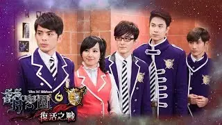 【萌學園6復活之戰】片尾曲MV－我不要很浪漫