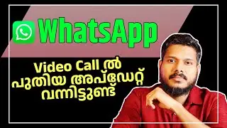 WhatsApp New Update | Good Features on WhatsApp | Youtube Tech Tips Malayalam