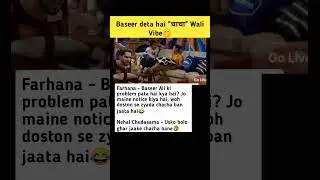 Baseer deta hai 