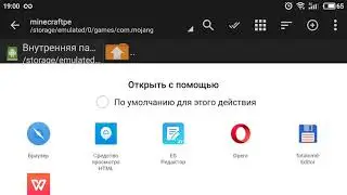Как повысить фпс???)) Гайд в майнкрафт пе 1.1.5