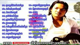 #សាពូនមីដាដា#Sapon MiDada#Sapon MiDaDa#Old Song Collection