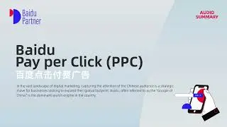 Baidu Pay per Click PPC Audio Summary