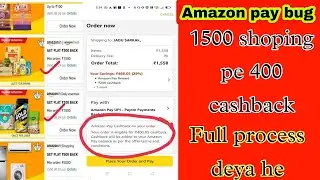Amazon pay New bug || 1500 order pe 400 cashback || amazon pay shipping loot || 400+ cashback