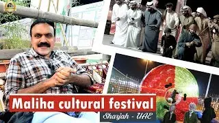Arabic Cultural Festival in Maliha,Sharjah-UAE | Travel Vlog