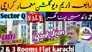 Rabia Dream View Apartment  | 2 & 3 Rooms DD Flat for Sale in Karachi   |گلشن معمار کراچی میں فلیٹ
