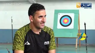 برنامج loisir DZ: الرماية بالسهام