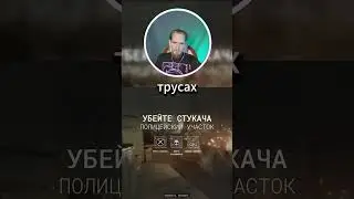 НАГРАДА КОТОРАЯ НУЖНА (мой тг канал: FimashenStratmen) #stream #game #реакции #страх #outlast
