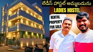 హాస్టల్ బిల్డింగ్ మంచి రెంటల్ ఇన్కమ్ జనరేట్ చేస్తుంది హైదరాబాద్ నాదర్గుల్ ఆదిభట్ల రోడ్ hyderabad 