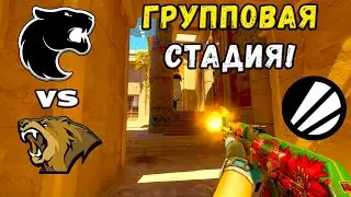 FURIA vs Lynn Vision - ЛУЧШИЕ МОМЕНТЫ - ESL Pro League Season 21