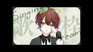 【歌枠】普通にクリスマスだし歌うよ【suiga】