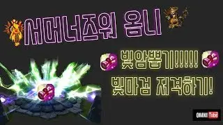 서머너즈워 : 뽑기 / 소소한 빛암뽑기!!!!!옴니에게 빛마검이???과연?!
