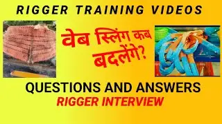 Rigger Interview Questions And Answers. #WebSlings