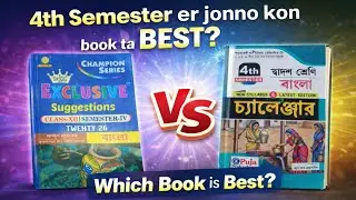 😱4th semester er jonno best book konta..?।।🔥 Class 12 4th semester suggestion books review।।