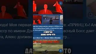АНГЛИЙСКИЕ VS РУССКИЕ КАРТЫ DYOM ГЛАВНОЕ РАЗЛИЧИЕ #gta #gtasamp #dyom  #игры