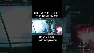 THE DARK PICTURES THE DEVIL IN ME 202