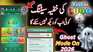 Yalla Ludo Secret Setting | Koi Aap Ko Online Nahi Dekh Sakay Ga | Active Ghost Mode in Yalla Ludo