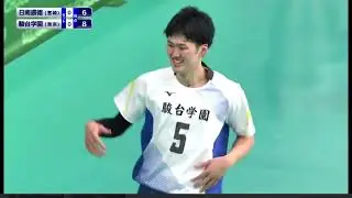 駿台学園 vs 日南振徳 春高バレー 男子 3回戦 2022.01.07