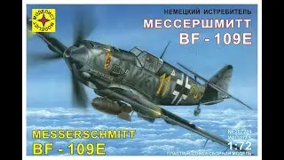 Стендовый моделизм. Мессершмитт Bf-109E.№207209 Моделист 1/72
