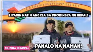 BUHAY SA NEPAL:LIPARIN NATIN ANG ISA SA PROBINSYA NG NEPAL✈️🇳🇵|PANALO NA NAMAN❤️🏆|ANG MGA LETRATO🖼️