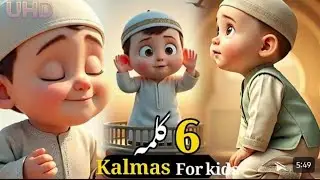 Pehla Kalmas Tayyab | Dusra Kalma Shahadat | Teesra Kalma Tamjeed | 6 Kalmas