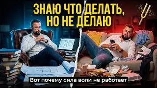 Триггеры Маршалла Голдсмита: Как запустить позитивные изменения в жизни. Почему вы саботируете успех