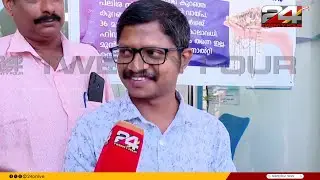 ആ ഭാഗ്യവാൻ ഇതാ..ആദ്യമായി എടുത്ത ബമ്പർ ടിക്കറ്റിന് വന്ന ഭാഗ്യത്തെക്കുറിച്ച് ശരത്ത് | Onam Bumper 2025