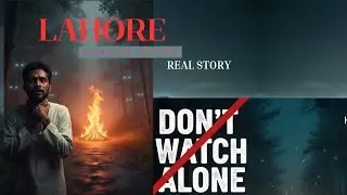 Daadi Ne Jo Dekha Woh Aaj Tak Yaad Hai😱😱#short #horror #truestory #paranormal 