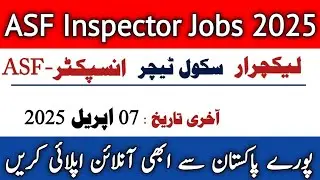 ASF Inspector Jobs| FPSC JOBS 2025 | lecture teacher & Airport security force jobs 2025 all Pakistan