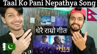 Реакция Пакистана на песню Taal Ko Pani | Знаменитая непальская песня | Nepathya