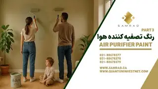 &ldquo;The Paint That Purifies Air! Introducing Eden Paint: A Revolution in Indoor Air Quality&rdquo;