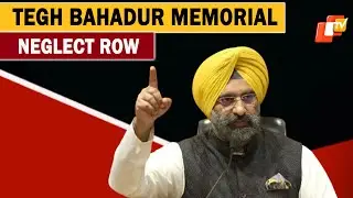 Sirsa Slams AAP Over Tegh Bahadur Memorial, Vows Site Restoration | OTV News English | OTV
