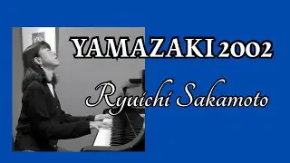 Yamazaki 2002 ・坂本龍一　／　Ryuichi Sakamoto  ・  YAMAZAKI 2002