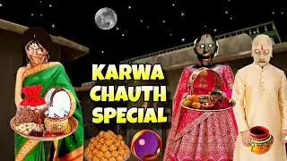 KAMLA AND GRANNY CELEBRATES KARWA CHAUTH || KAMLA VS GRANNY FULL VIDEO 