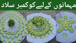 Cucumber & onion salad decoration ideas| Easy Salad decoration 