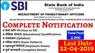 SBI Probationary Officer 2019 | Complete Job Notification | State Bank of India