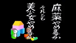 GAMEJUNKチャンネル紹介動画をMADムービー風に作ってみました2。