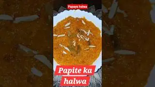 PAPITE KA HALWA | BANARASI STYLE ZAIKA byRupal #recipe #halwa