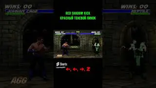 Mortal Kombat Trilogy Johnny Cage All Special Moves #retro #games #игра