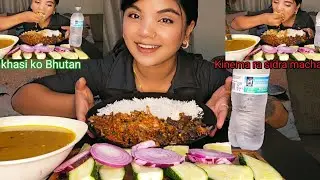 Sidra Macha Ra Kinema ko spicy 🥵 tarkari ani dal #sushilamukbangvlog