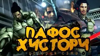 ПАФОС ХИСТОРИ  ▶Metal Gear Rising: Revengeance