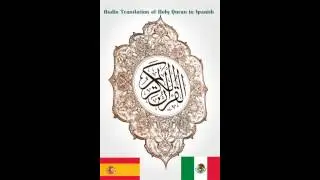 83. Al Mutaffifin: Los Defraudadores
