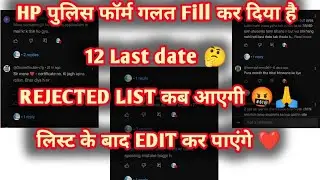 HP पुलिस rejected list 2024, Fees pay , documents, edit option 🤔/ Hppsc latest notification 2024
